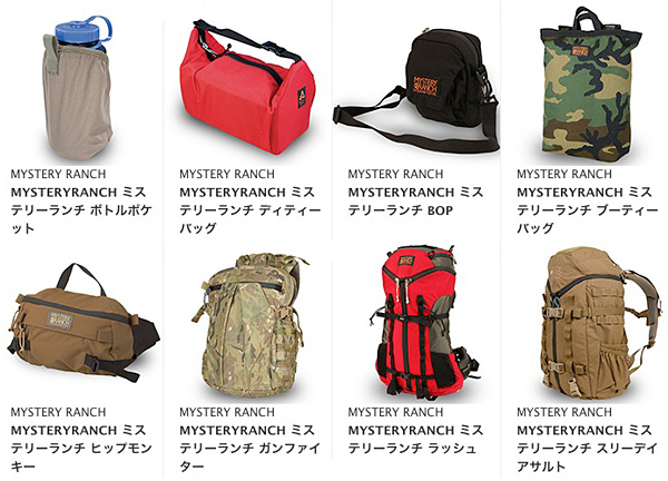 MYSTERY RANCHのA&F ONLINE STOREと新規2店舗での取り扱いをスタート