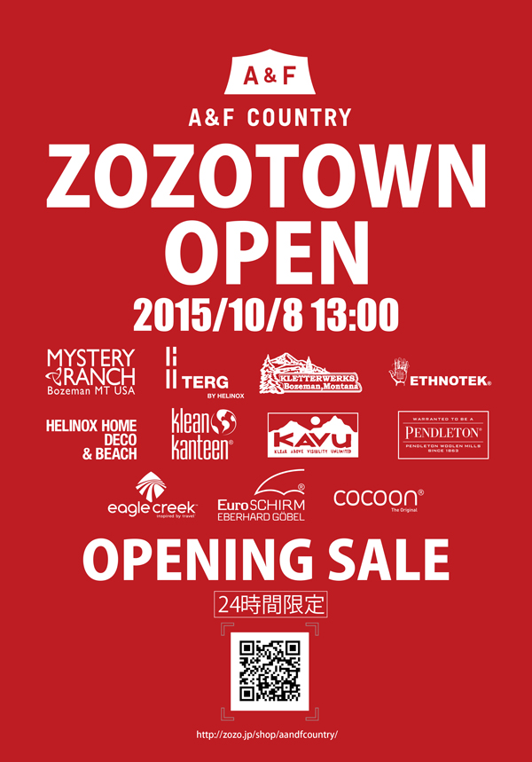 news_2015_store_zozo_afstore