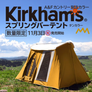 A&Fカントリー直営店限定でKirkham's別注限定モデルを発売開始し 