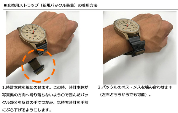 MYSTERY RANCH×TIMEX / FIELD WATCH時計 - northwoodsbookkeeping.com