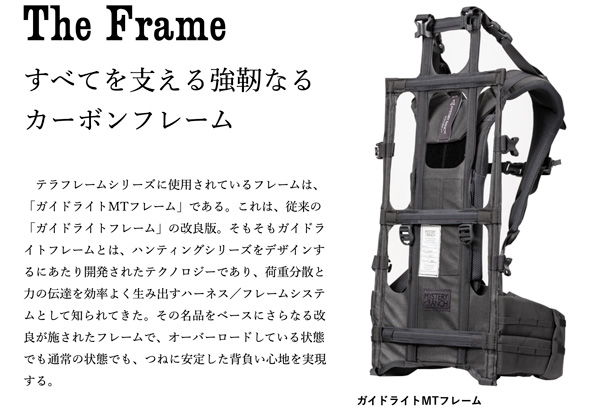 Mysteミステリーランチ ガイドライトMT - iau.edu.lc